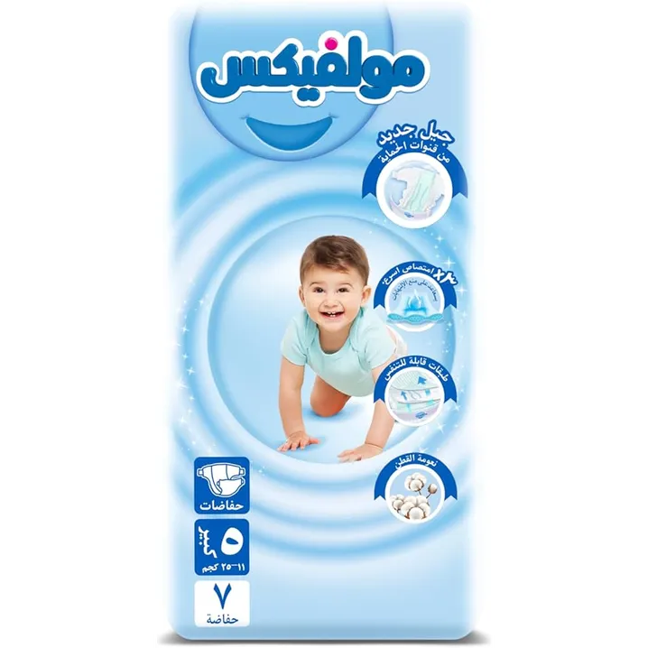 حفاضات مولفيكس مقاس 5 جونيور (7 حفاضات)